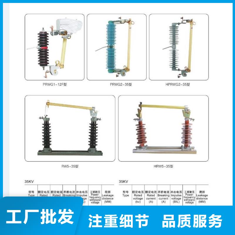 高压隔离开关绝缘子匠心品质