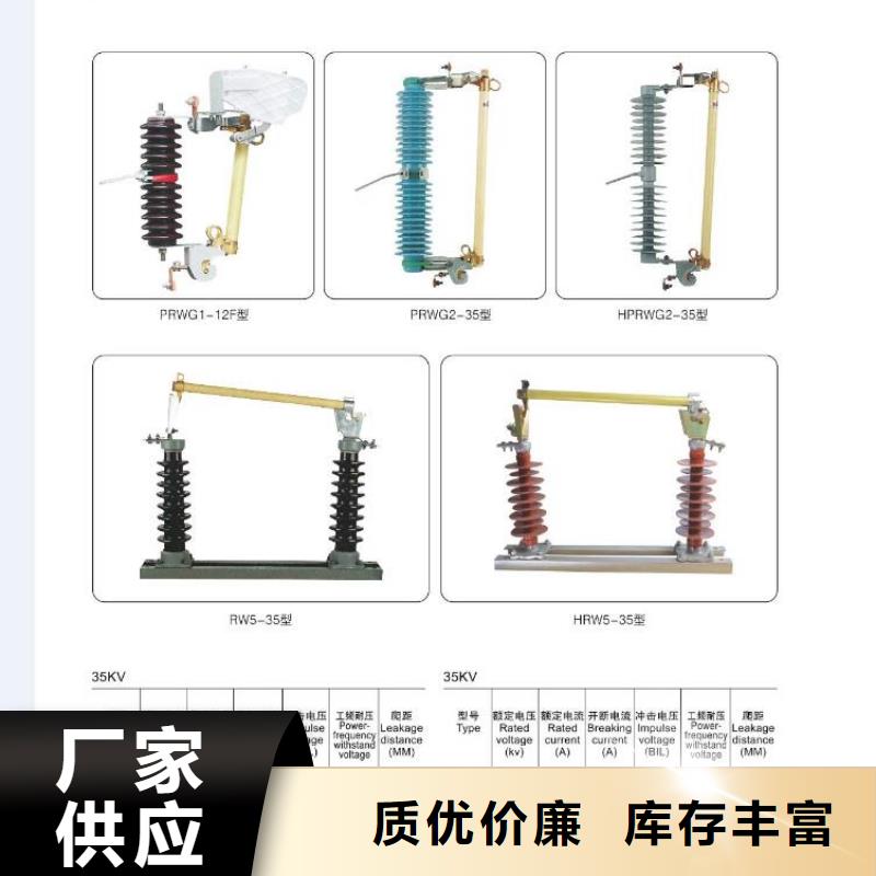 【高压隔离开关】低压电器厂家工艺先进