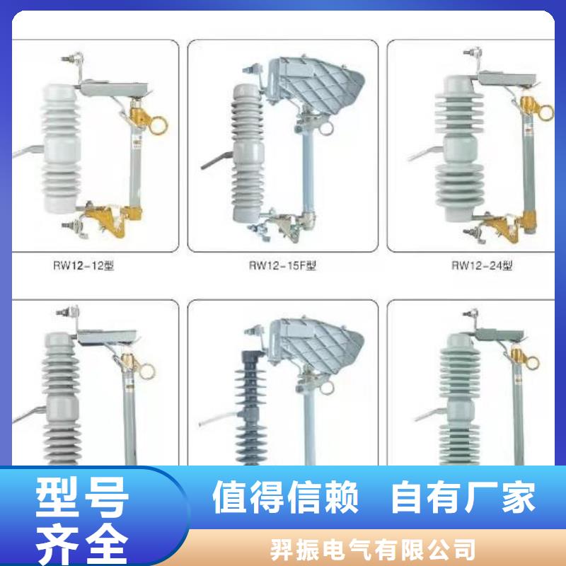 高压隔离开关断路器厂家交货准时