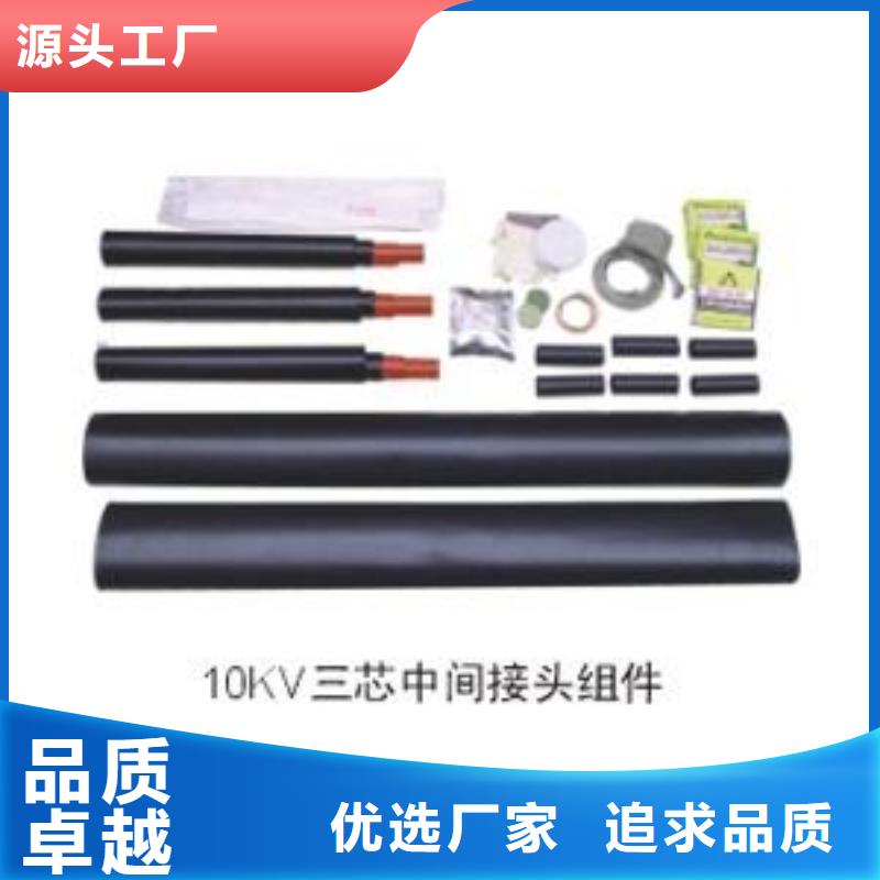 【断路器】视频-【断路器】-山东省德州市【本地】制造商-夏津|齐河|威海|青岛|烟台|济南|莱芜|临沂|泰安