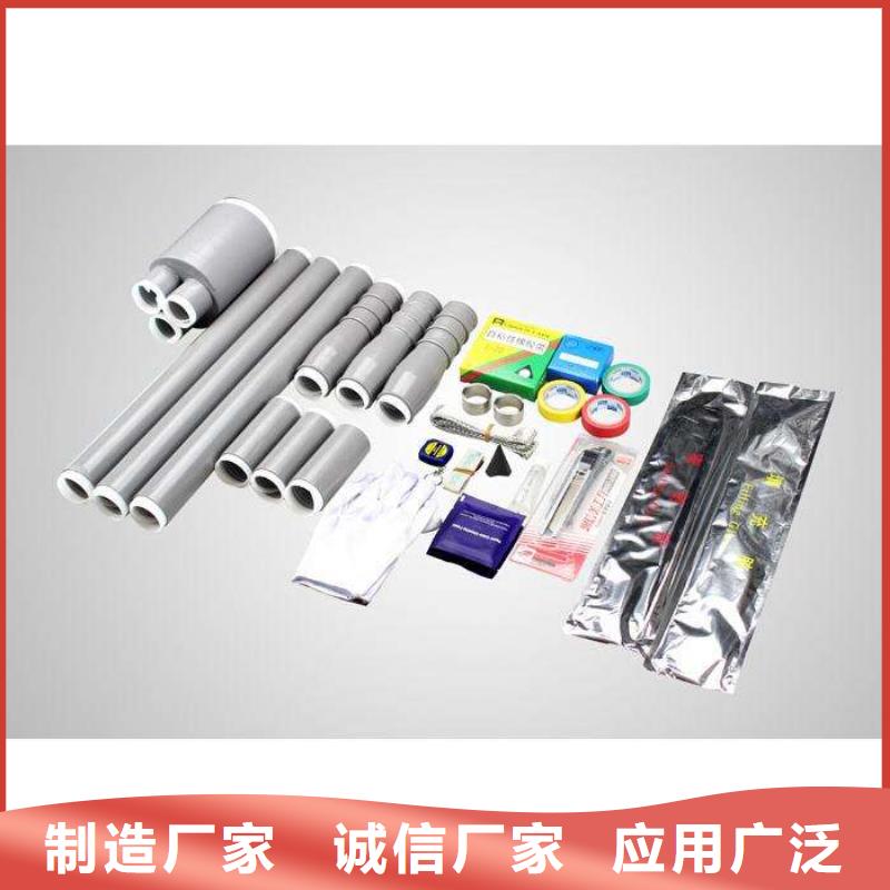 电缆附件高压负荷开关出厂价由羿振为您