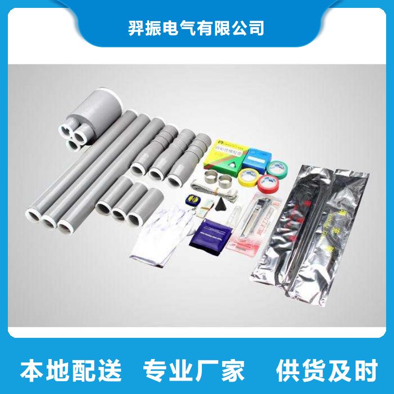 羿振电缆附件-【高压负荷开关】按需定制-【断路器】
