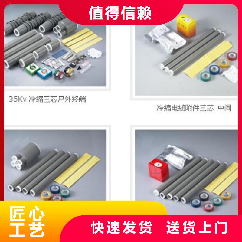打造好品质电缆附件真空断路器定制定做