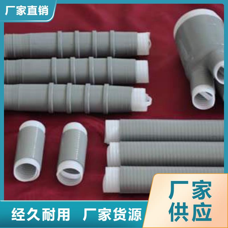 电缆附件高压负荷开关出厂价由羿振为您