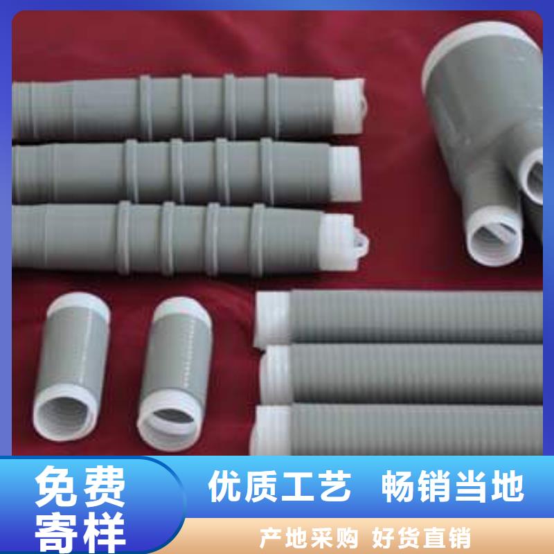 羿振电缆附件-【高压负荷开关】按需定制-【断路器】