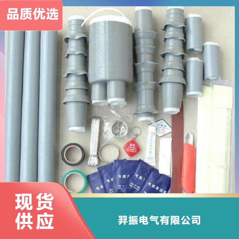 【断路器】视频-山东省日照市羿振【断路器】可服务区域五莲|东港|潍坊|莱芜|泰安|聊城|烟台|临沂等