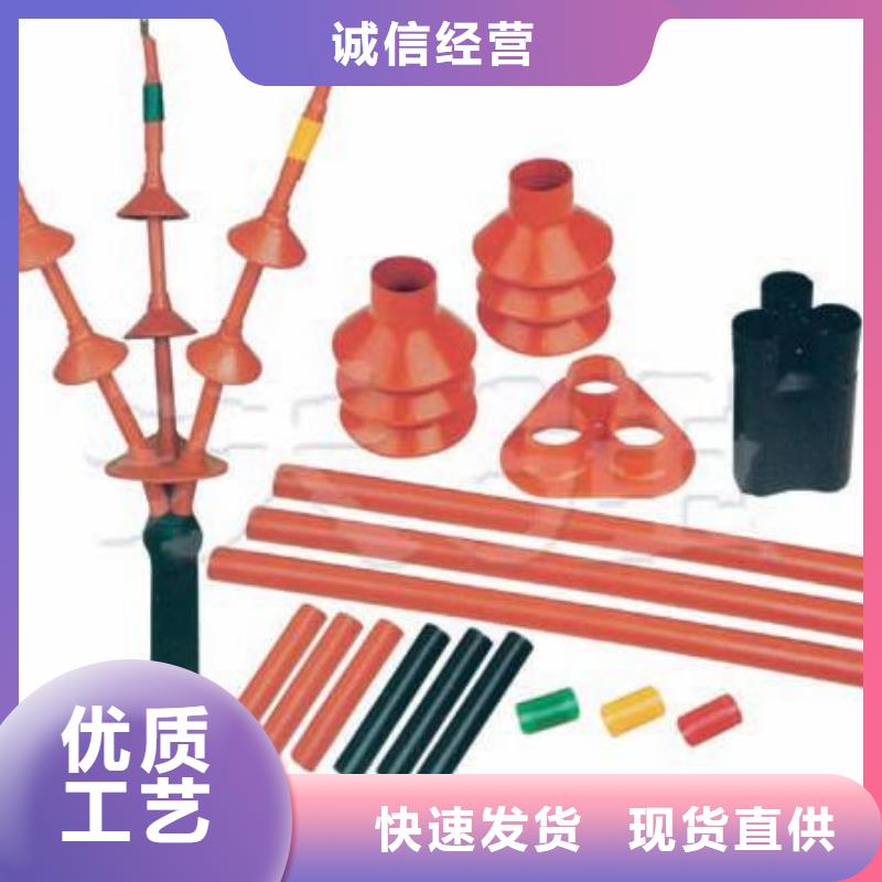 羿振电缆附件-【高压负荷开关】按需定制-【断路器】