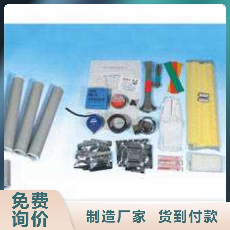 电缆附件高压负荷开关出厂价由羿振为您