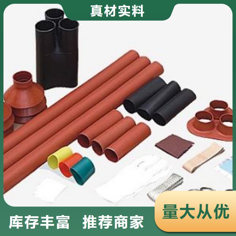羿振【断路器】电缆附件绝缘子厂家匠心品质三玖采购网