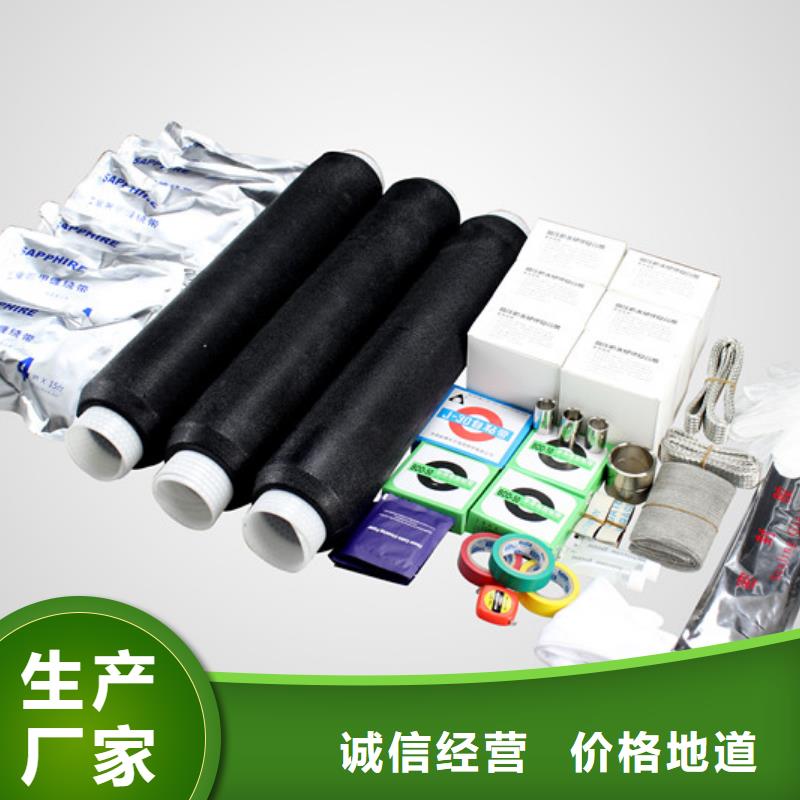 打造好品质电缆附件真空断路器定制定做