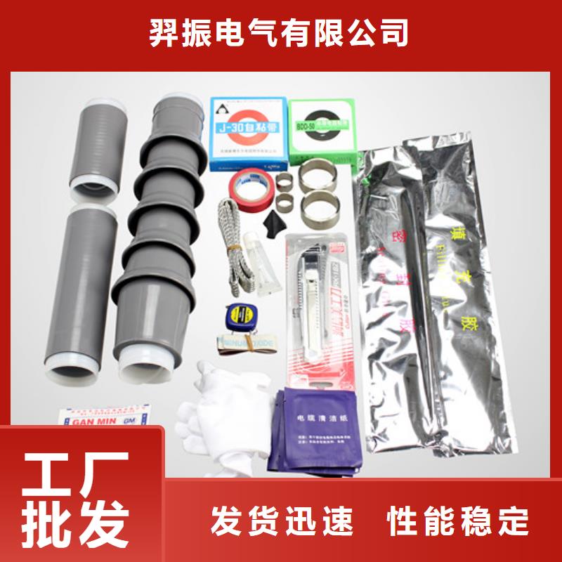 【断路器】视频-山东省日照市羿振【断路器】可服务区域五莲|东港|潍坊|莱芜|泰安|聊城|烟台|临沂等