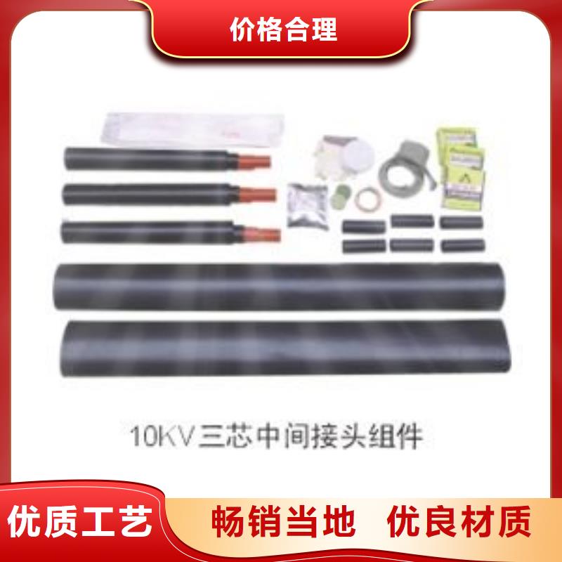 电缆附件高压负荷开关出厂价由羿振为您