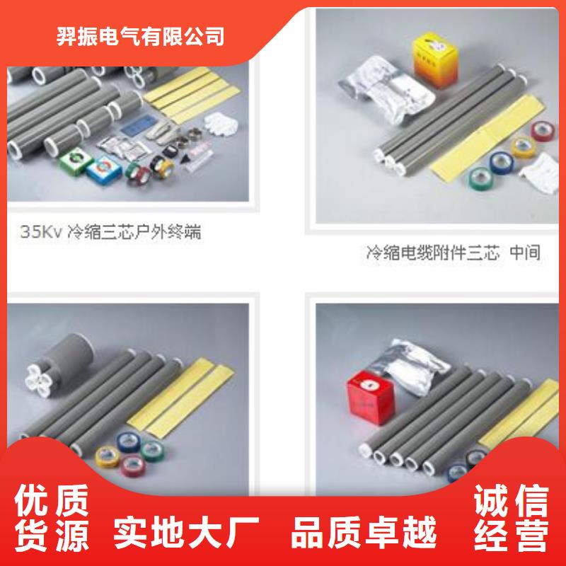 【断路器】视频-【断路器】(羿振)覆盖地域青海省黄南市玉树|海北|海南|海东|海西|果洛|西宁
