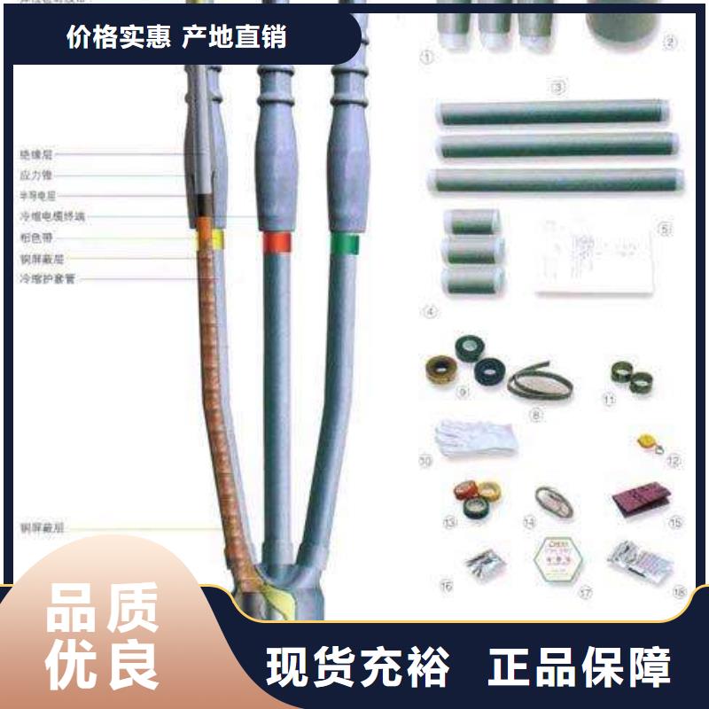【断路器】视频-吉林省|辽源|通化|长春|延边|四平|吉林【断路器】-羿振