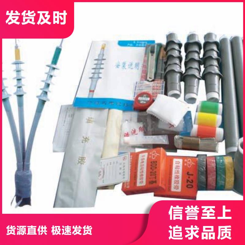 【断路器】视频-渑池|灵宝|开封|许昌|南阳|信阳|鹤壁羿振【断路器】_ 羿振电气(三门峡市分公司)