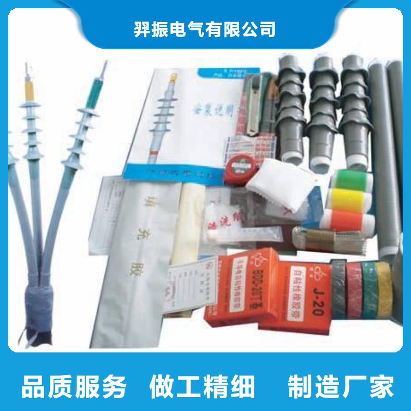 羿振电缆附件-【高压负荷开关】按需定制-【断路器】