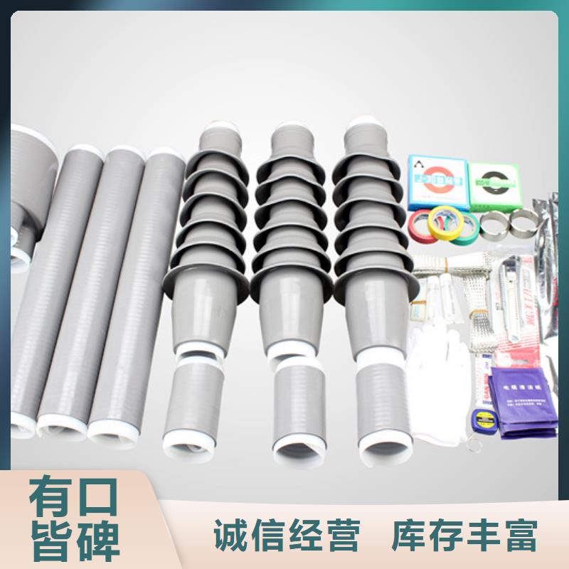 【断路器】视频-吉林省|辽源|通化|长春|延边|四平|吉林【断路器】-羿振