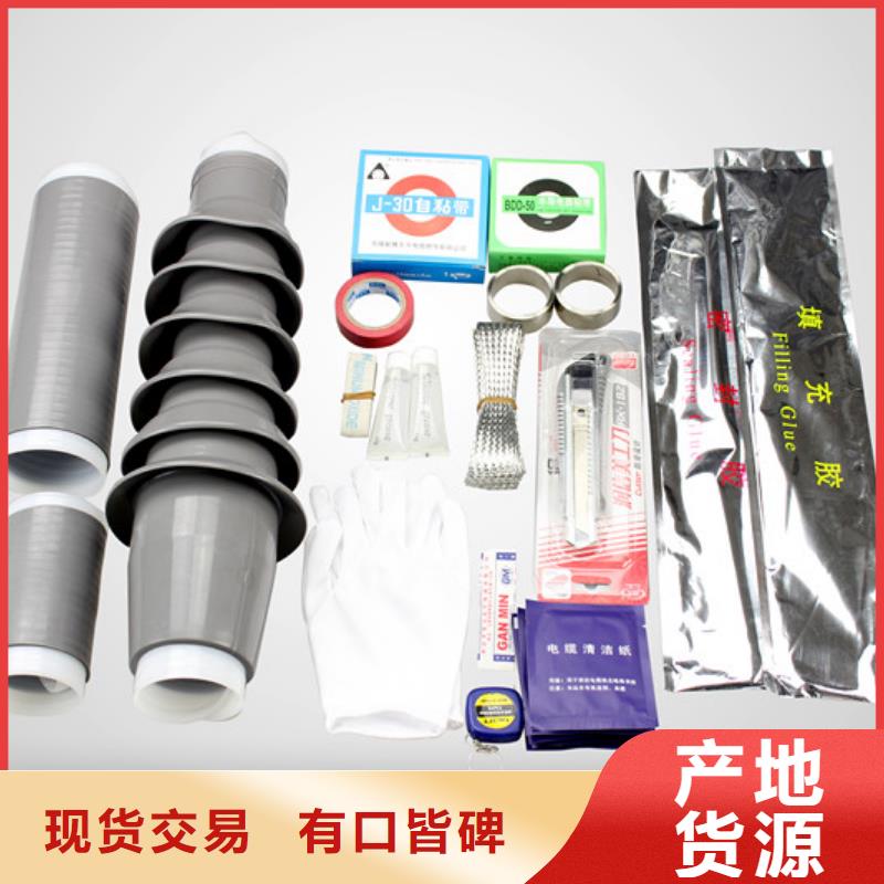 【断路器】-视频-【断路器】_吉林省羿振电气(吉林省分公司)
