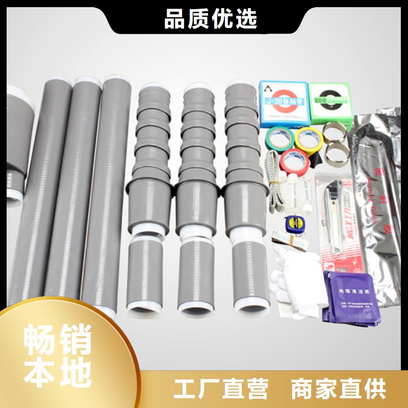【 电缆附件,跌落式熔断器厂家实力派厂家】本地品牌