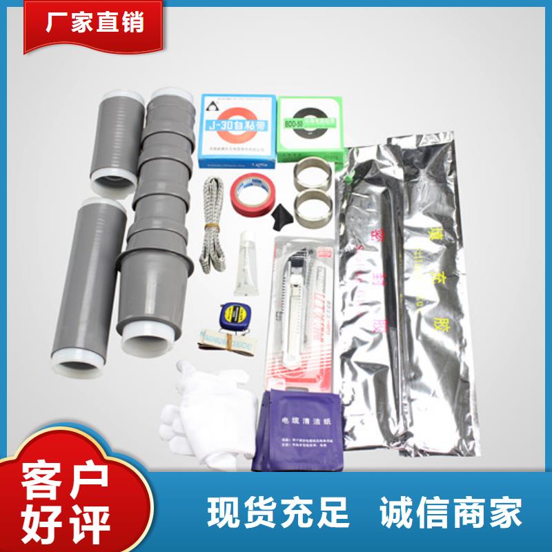 羿振【断路器】电缆附件绝缘子厂家匠心品质三玖采购网