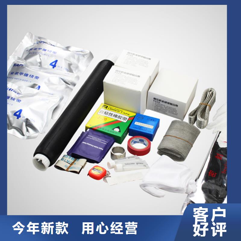 羿振【断路器】电缆附件绝缘子厂家匠心品质三玖采购网