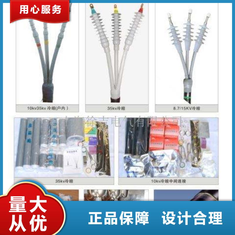 电缆附件高压负荷开关出厂价由羿振为您