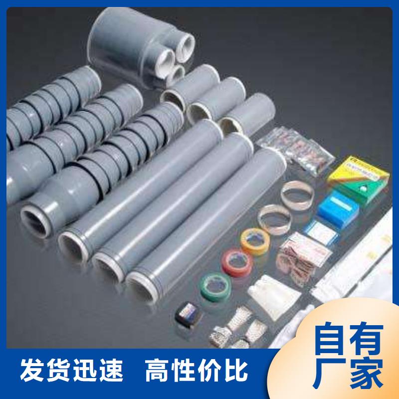 【断路器】视频-山东省日照市羿振【断路器】可服务区域五莲|东港|潍坊|莱芜|泰安|聊城|烟台|临沂等