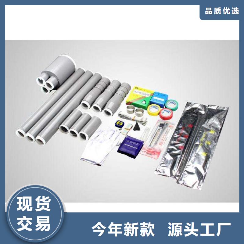羿振电缆附件-【高压负荷开关】按需定制-【断路器】
