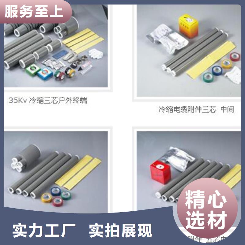 【断路器】-视频-日照市【断路器】-羿振电气(日照市分公司)服务区域东港|岚山|潍坊|东营|菏泽|济南|济宁|临沂