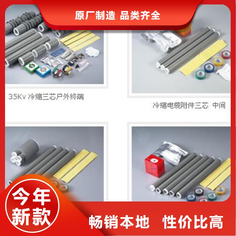【断路器】-视频-三门峡市【断路器】|义马|湖滨|平顶山|驻马店|焦作|漯河|新乡
