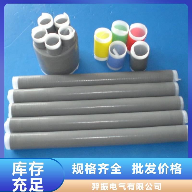 【断路器】-视频-【断路器】(羿振)覆盖地域内蒙古锡林郭勒市乌海|赤峰|乌兰察布|呼和浩特