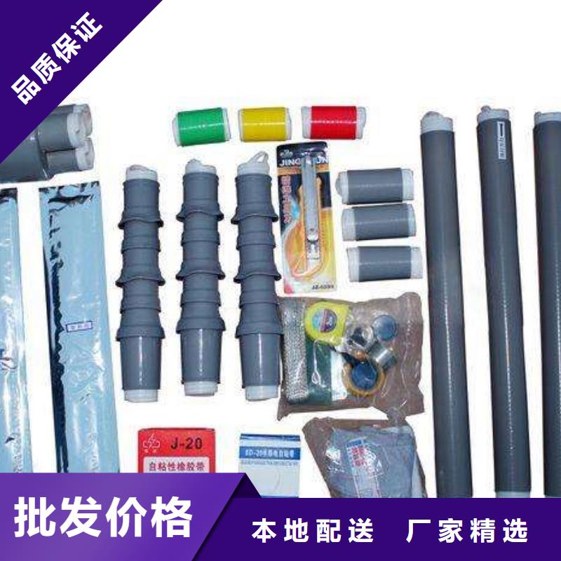 羿振电缆附件-【高压负荷开关】按需定制-【断路器】