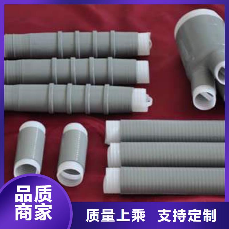 打造好品质电缆附件真空断路器定制定做