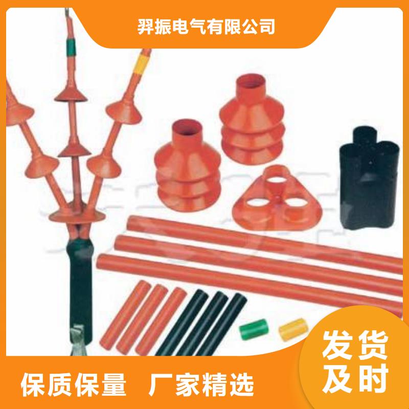 【断路器】视频-山东省日照市羿振【断路器】可服务区域五莲|东港|潍坊|莱芜|泰安|聊城|烟台|临沂等