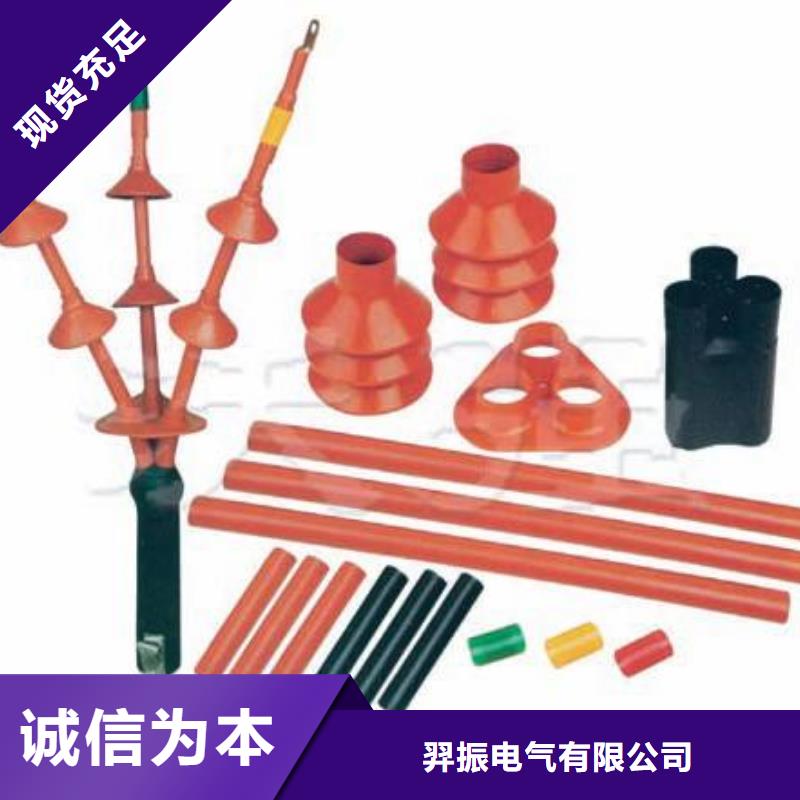 电缆附件高压负荷开关出厂价由羿振为您