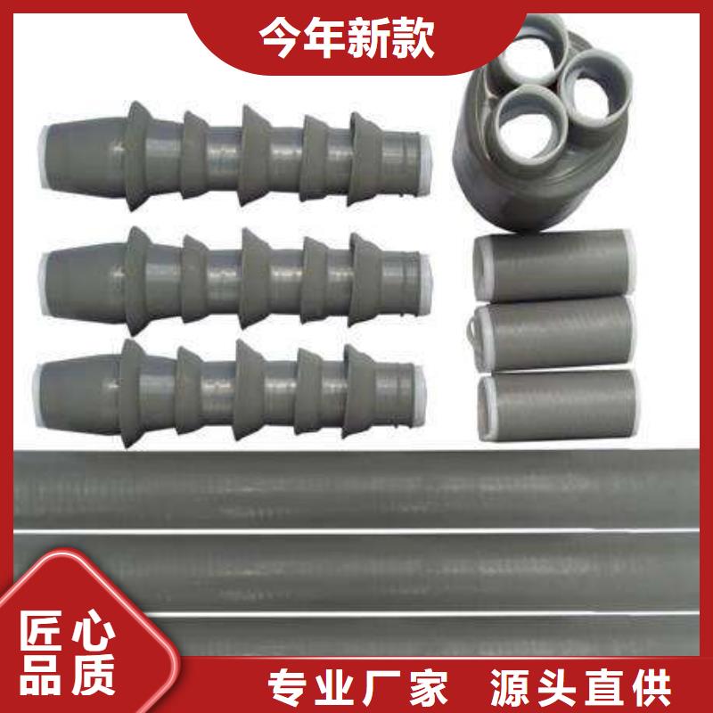 【断路器】视频-【断路器】(羿振)覆盖地域青海省黄南市玉树|海北|海南|海东|海西|果洛|西宁