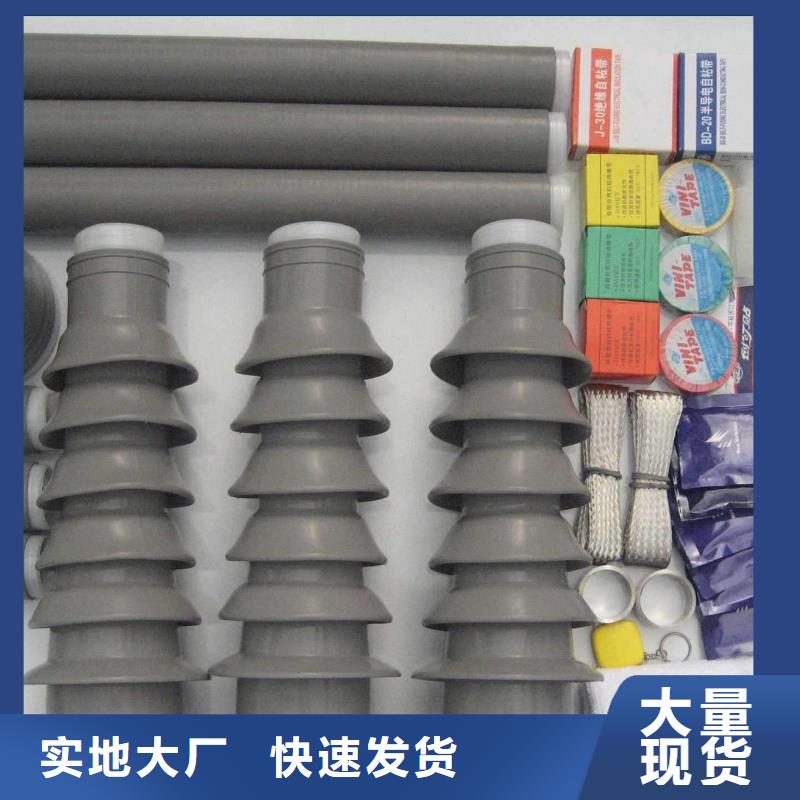 羿振电缆附件-【高压负荷开关】按需定制-【断路器】