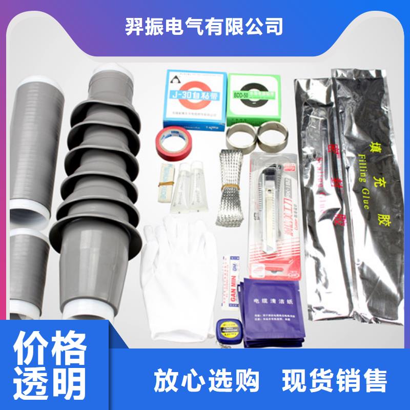 【断路器】视频-海北|西宁|果洛|玉树|海南羿振【断路器】_ 羿振电气(黄南市分公司)