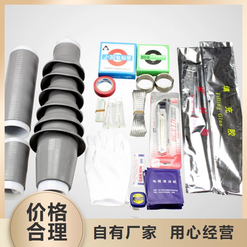 【断路器】-视频-【断路器】_辽宁省本溪市羿振电气(本溪市分公司)
