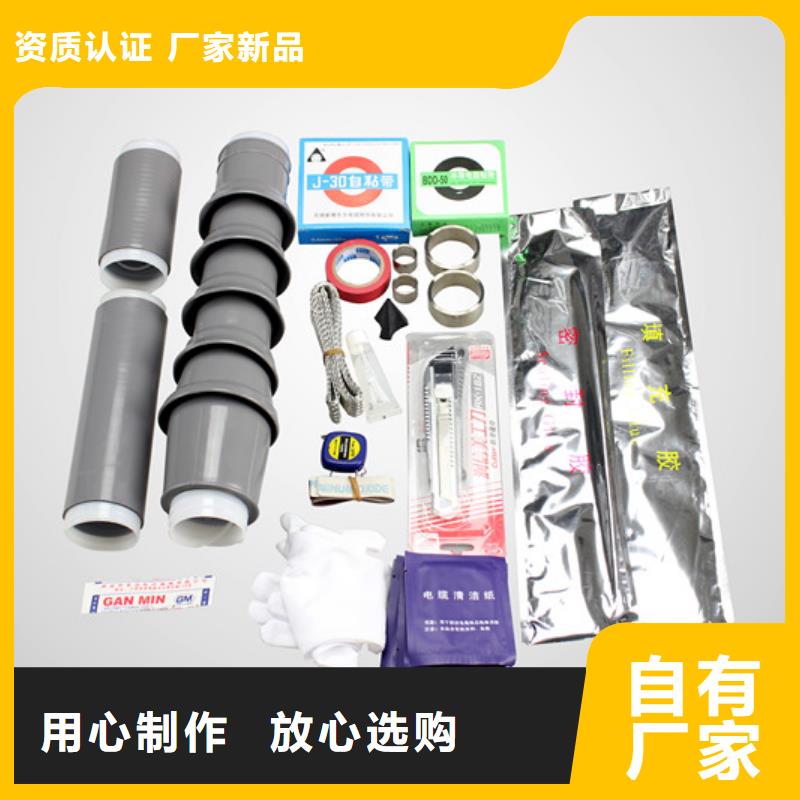 羿振电缆附件-【高压负荷开关】按需定制-【断路器】