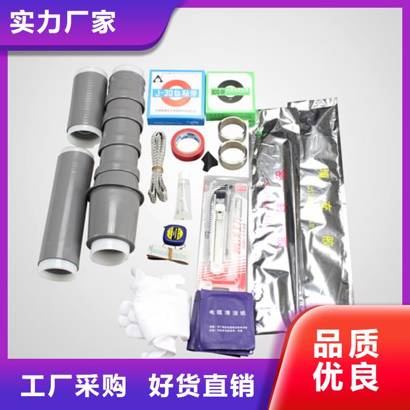 羿振【断路器】电缆附件绝缘子厂家匠心品质三玖采购网