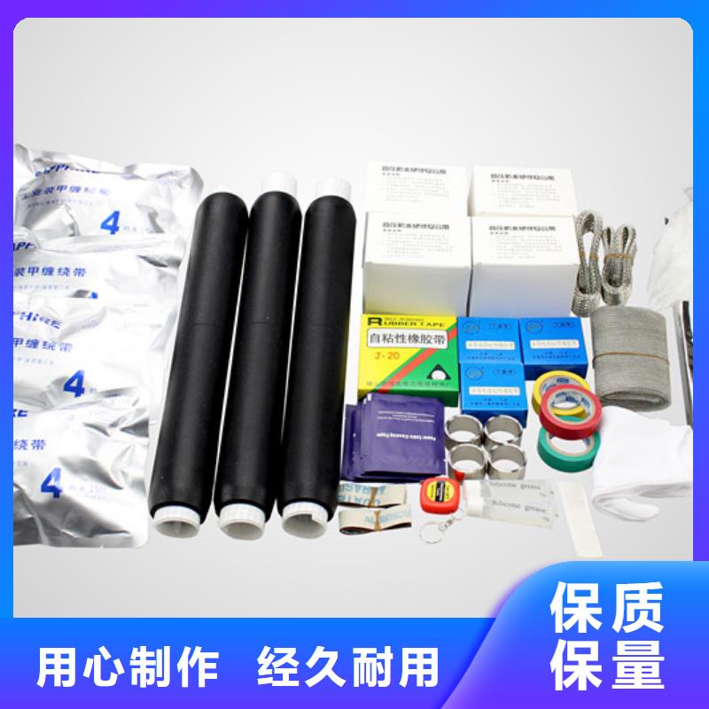 【 电缆附件,跌落式熔断器厂家实力派厂家】本地品牌