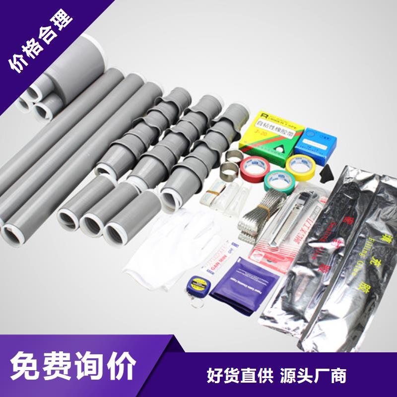 【断路器】视频-海北|西宁|果洛|玉树|海南羿振【断路器】_ 羿振电气(黄南市分公司)