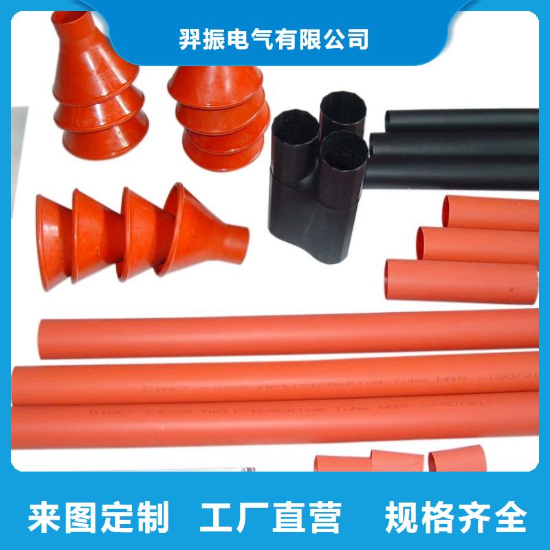 【断路器】视频-【断路器】|辽宁省本溪市|明山|南芬|抚顺|大连|葫芦岛|阜新|锦州|丹东