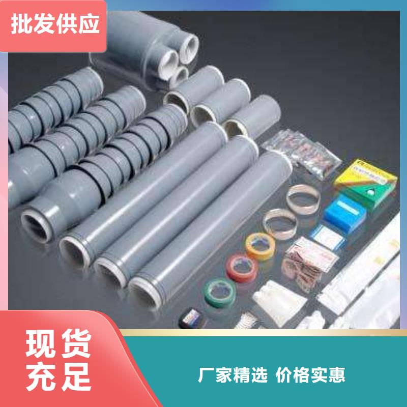 【断路器】-视频-三门峡市【断路器】|义马|湖滨|平顶山|驻马店|焦作|漯河|新乡