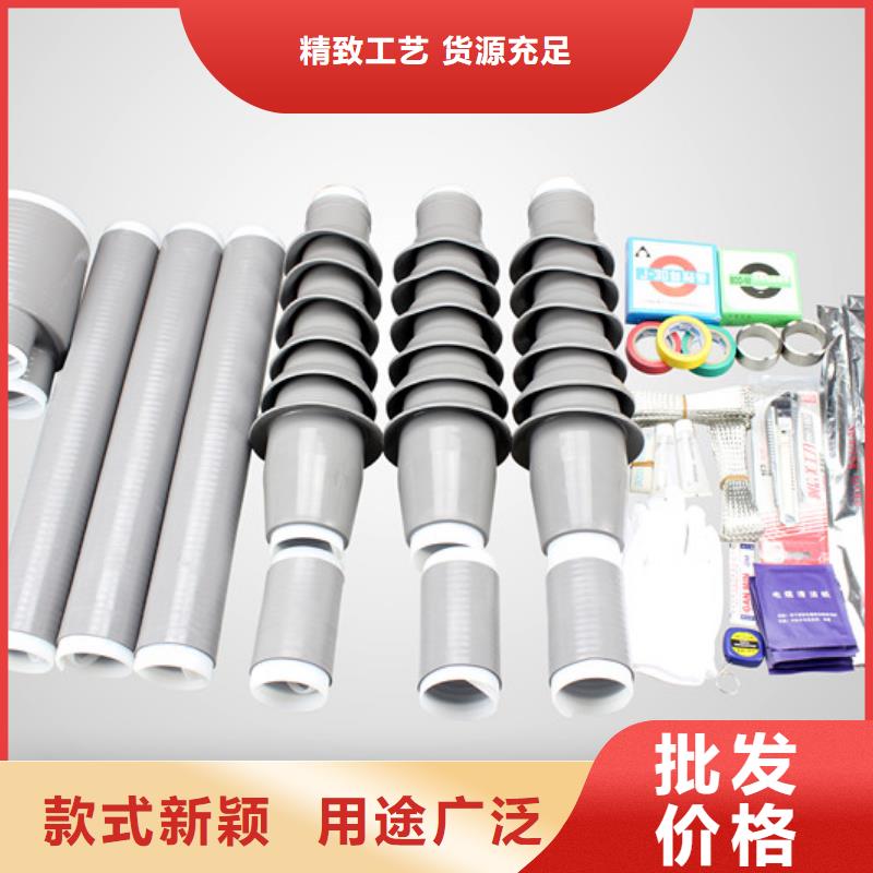 |莒县|东港|济南|潍坊|淄博|枣庄|莱芜|聊城|德州羿振【电缆附件】,金属氧化物避雷器库存丰富