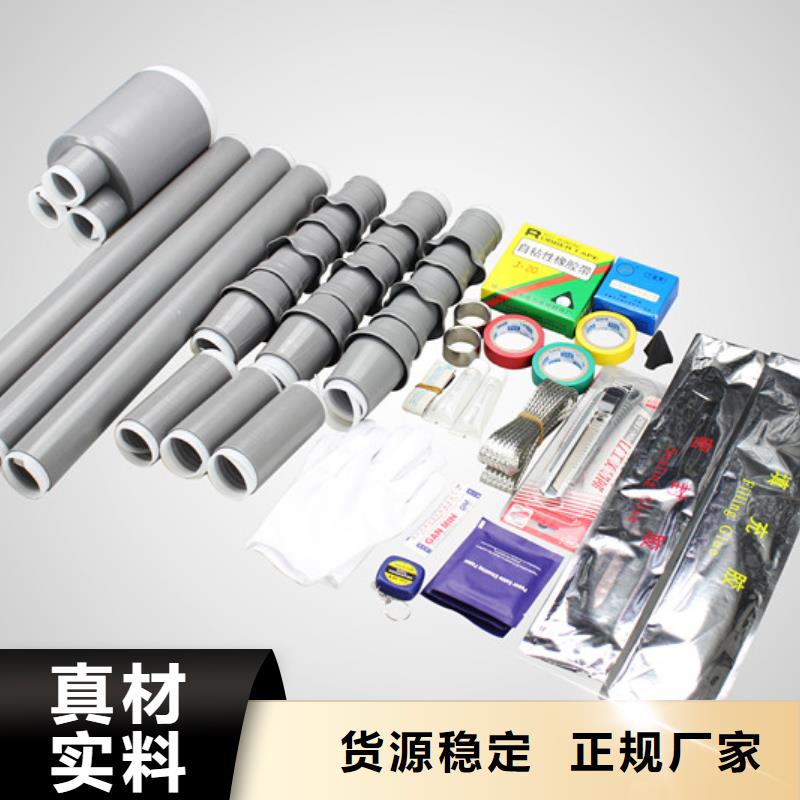 【断路器】视频-【断路器】|河南省三门峡市|卢氏|湖滨|信阳|漯河|驻马店|焦作|鹤壁|南阳