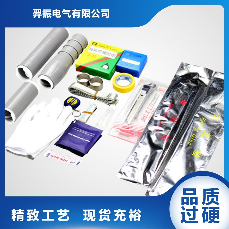 【 电缆附件,跌落式熔断器厂家实力派厂家】本地品牌