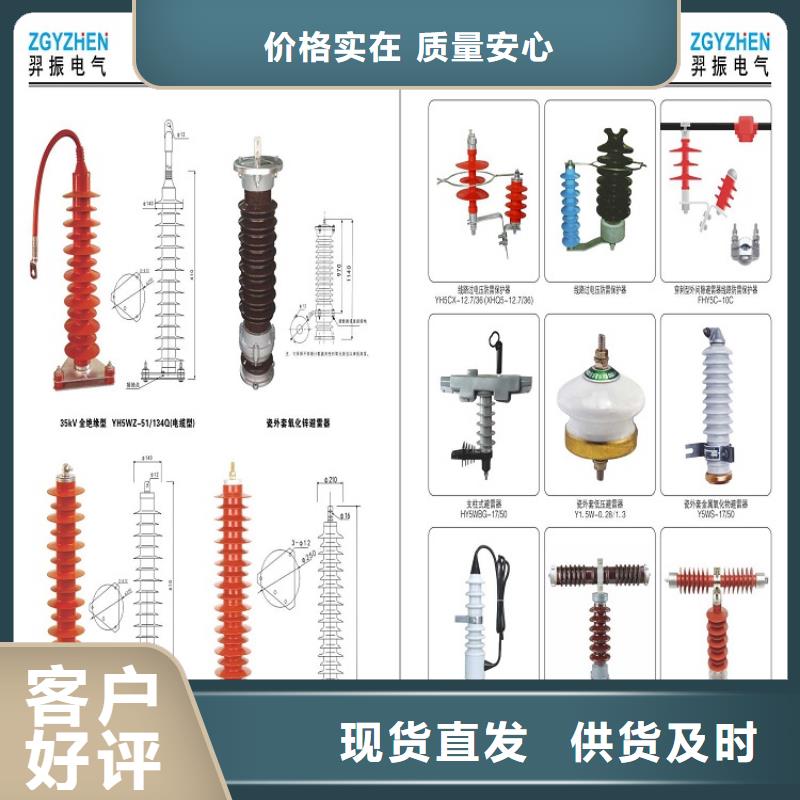 【断路器】视频-江苏省泰州市|兴化|靖江|苏州|连云港|无锡|常州|宿迁|南京|镇江【断路器】-羿振