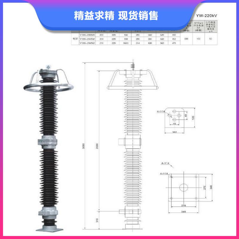 羿振【断路器】避雷器高压隔离开关选择大厂家事心
